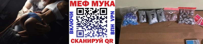 Купить закладку Белая Холуница АМФЕТАМИН Cocaine Гашиш Галлюциногенные грибы Канабис