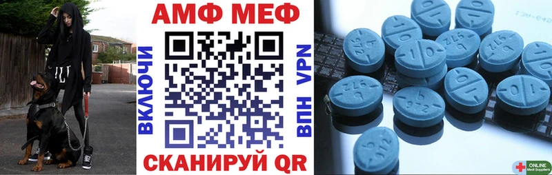 цены   Белая Холуница  blacksprut как зайти  Амфетамин VHQ 