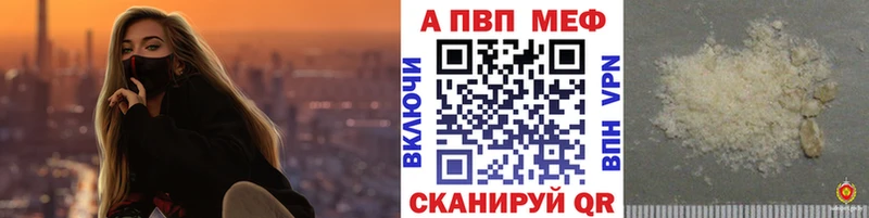 А ПВП кристаллы  Белая Холуница 