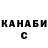 КЕТАМИН VHQ Ira Omelnitskaya