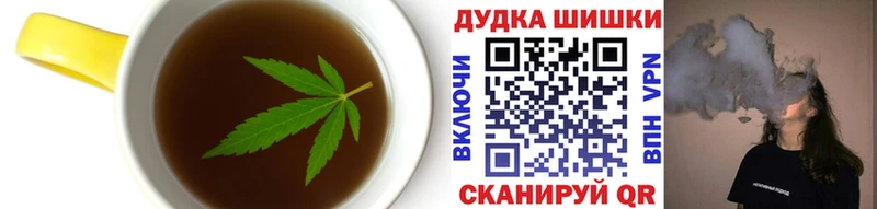 Canna-Cookies конопля  Белая Холуница 