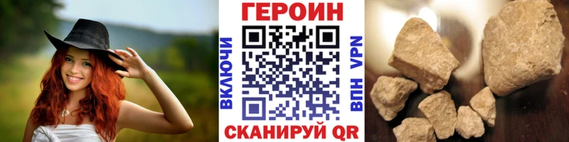 ГЕРОИН Афган  hydra как зайти  Белая Холуница 