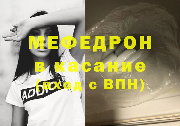 мдпв Балабаново