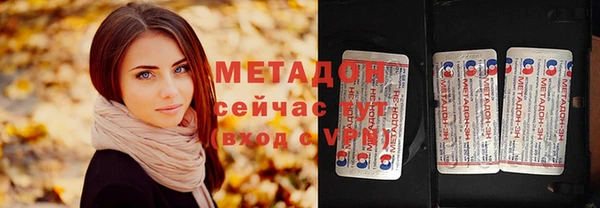 скорость mdpv Арсеньев