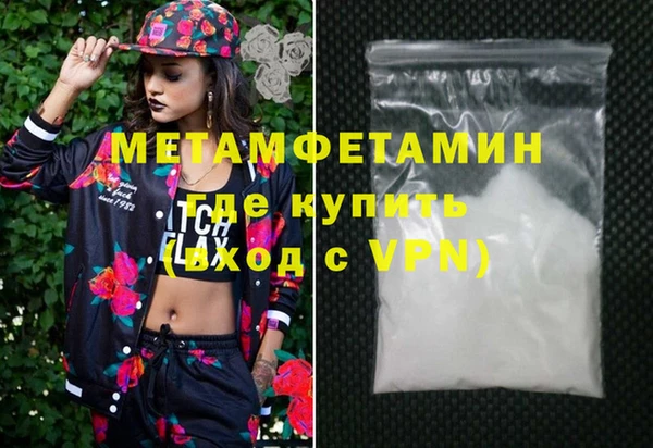 скорость mdpv Арсеньев