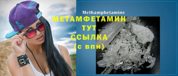 мдма Сатка