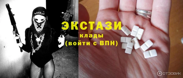 гашишное масло Сафоново