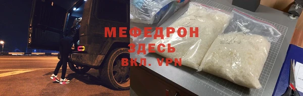 скорость mdpv Арсеньев