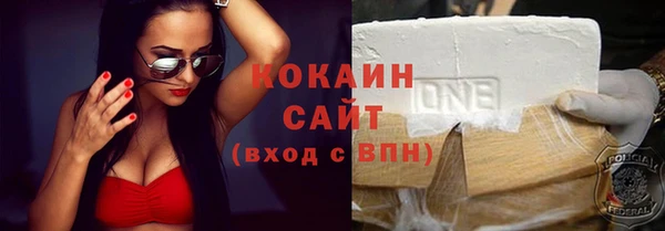 mdpv Балахна