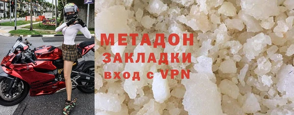 ECSTASY Армянск