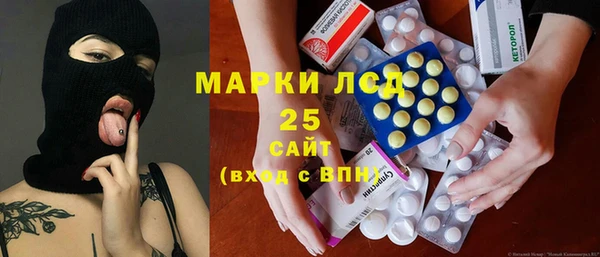 соль курить ск Саяногорск