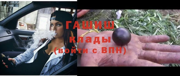 mdpv Балахна