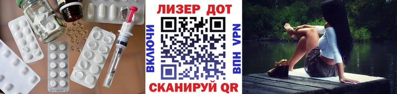 Лсд 25 экстази ecstasy  блэк спрут tor  Белая Холуница 