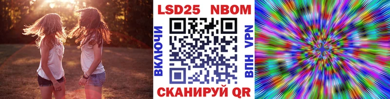 наркота  Белая Холуница  Марки 25I-NBOMe 1,8мг 