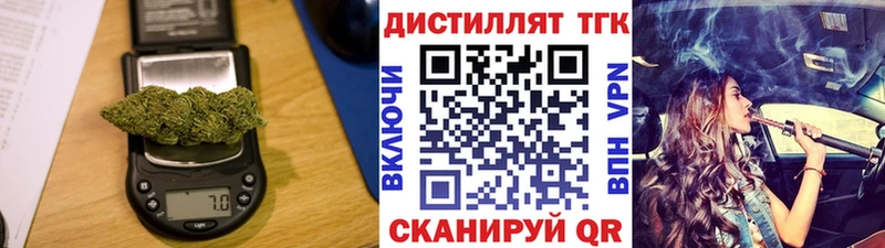 ТГК THC oil  купить  сайты  Белая Холуница 